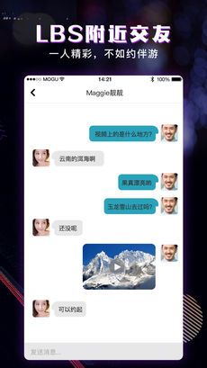 蘑菇视频APP，高清影音娱乐的全新体验，免费下载开启！