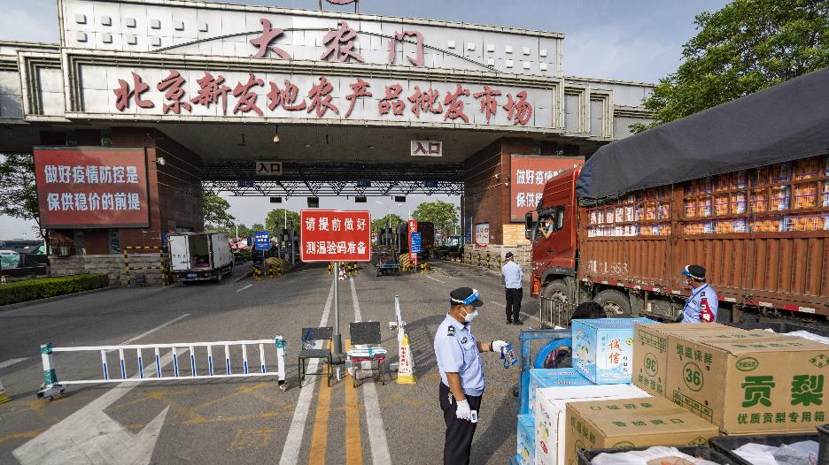 新发地疫情源头最新动态分析，最新消息与趋势观察