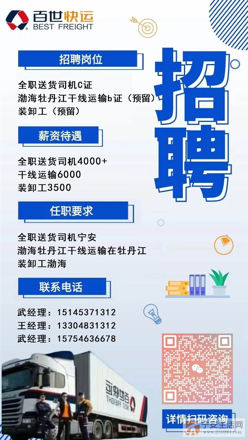 2025年3月 第488页