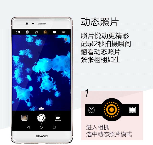 华为面临系统挑战与机遇并存，无最新系统下的探索之路