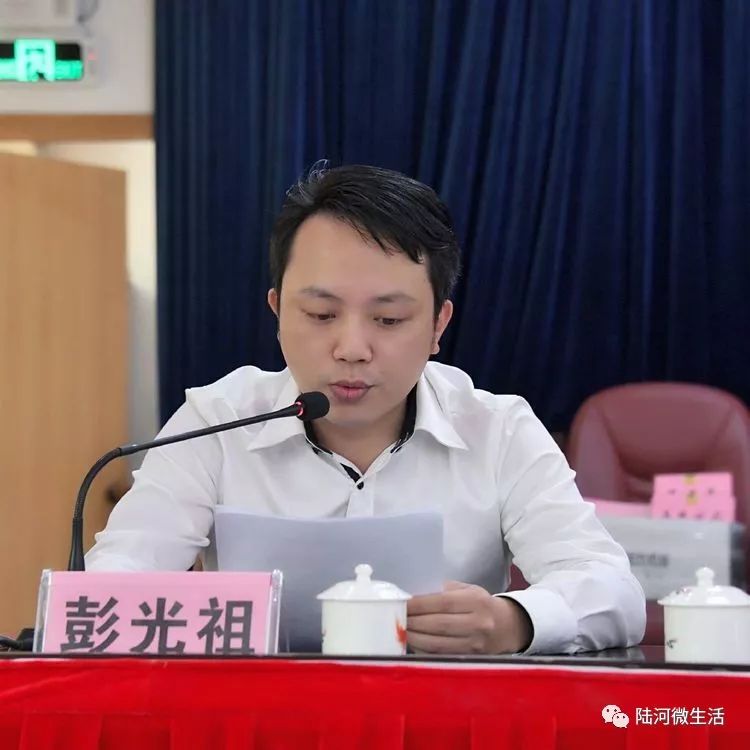 彭最新陆河，新时代融合与发展的探索之旅