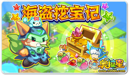 奥喵最新版，全新功能与体验的探索