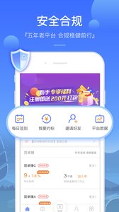 广信贷最新贴吧热议及行业动态速递