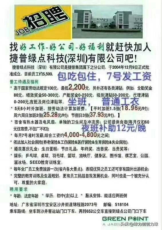 2025年3月 第481页