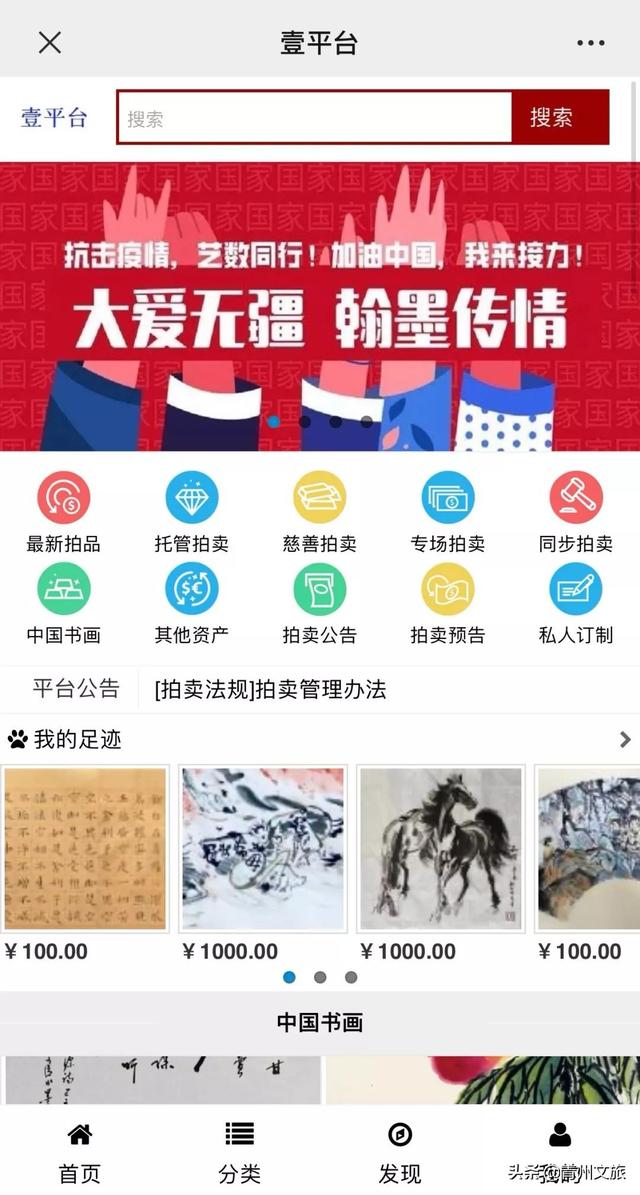 全球肺炎疫情最新动态，防控进展、挑战与应对策略