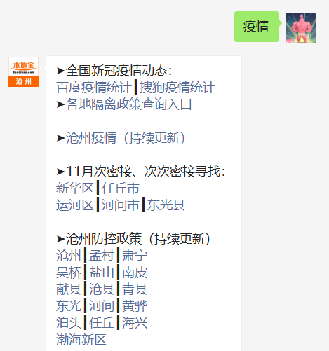 2025年3月 第207页